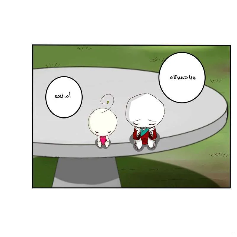 Read Tong ling fei AR Manga Online