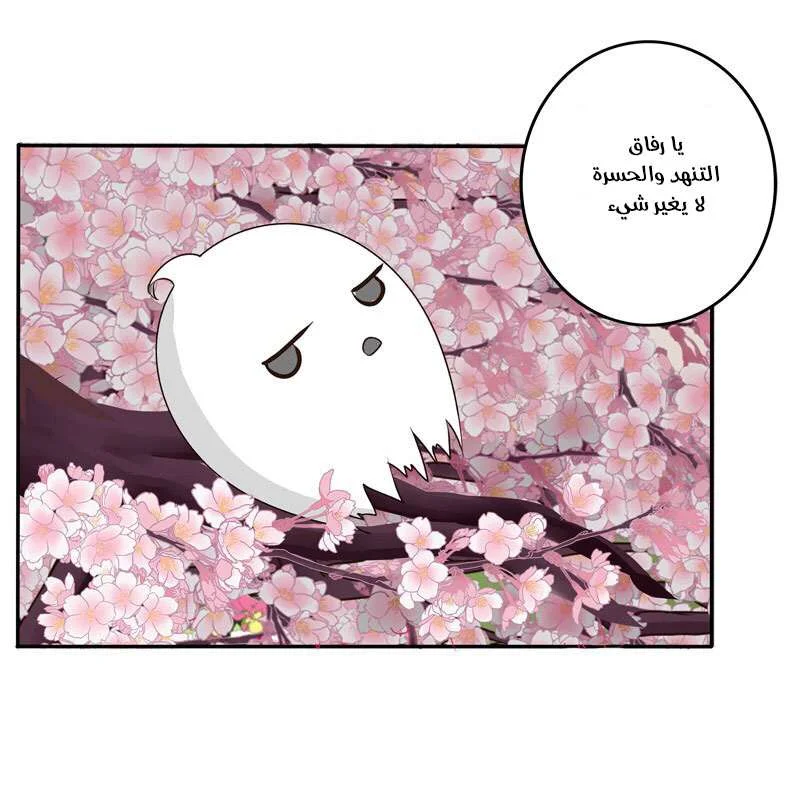 Read Tong ling fei AR Manga Online