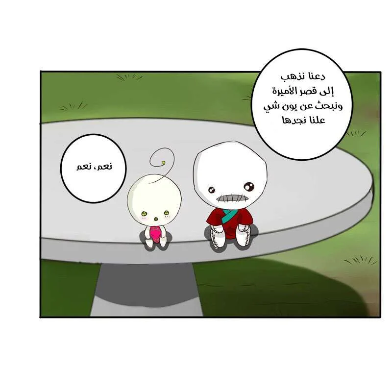 Read Tong ling fei AR Manga Online