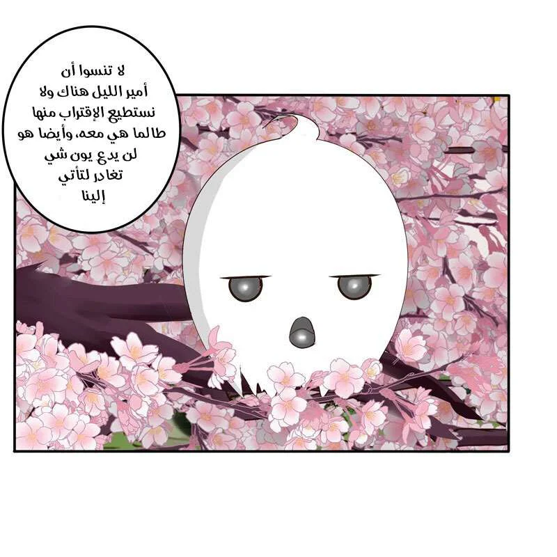 Read Tong ling fei AR Manga Online