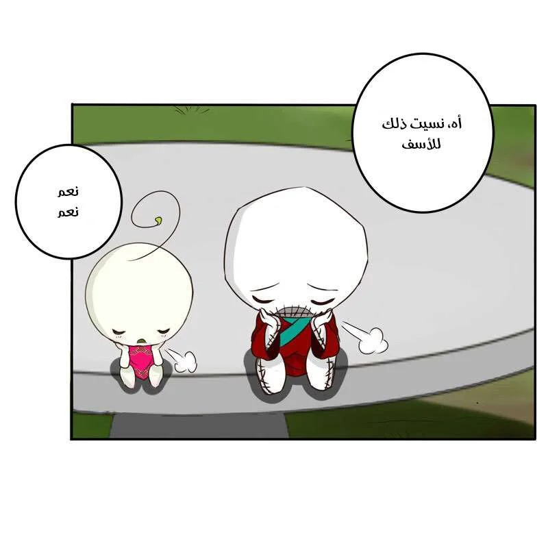 Read Tong ling fei AR Manga Online