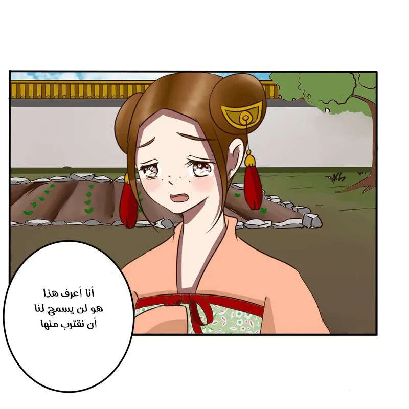 Read Tong ling fei AR Manga Online