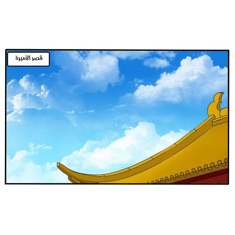 Read Tong ling fei AR Manga Online