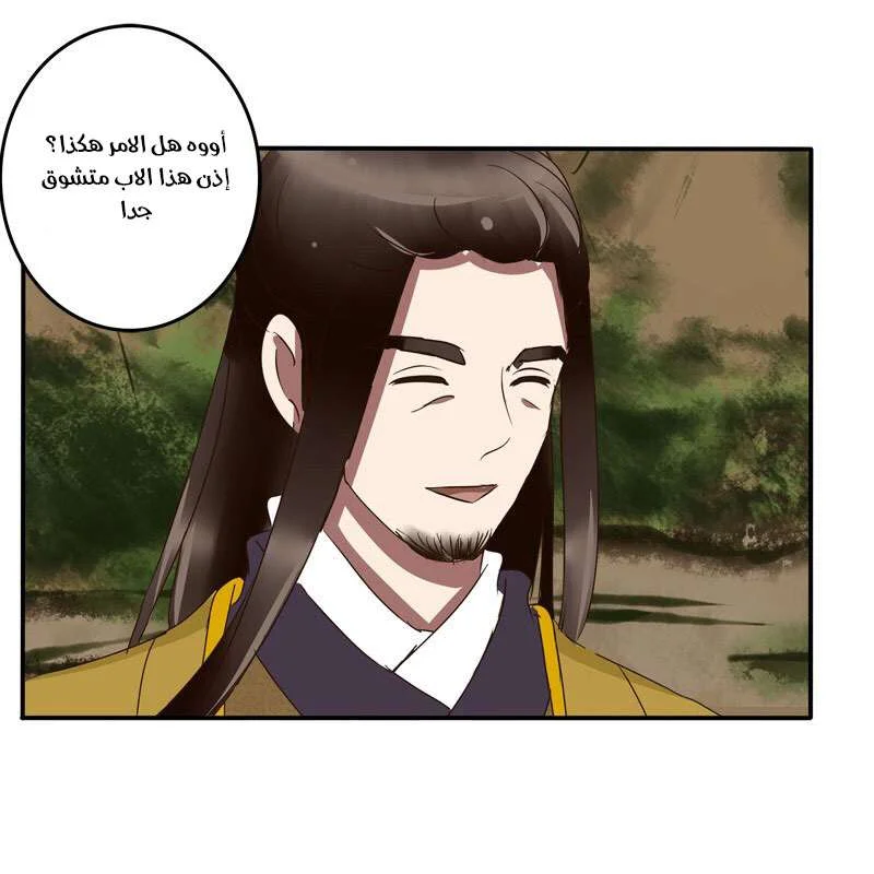 Read Tong ling fei AR Manga Online