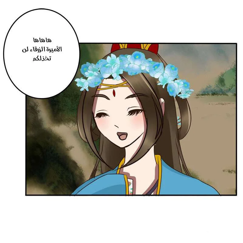 Read Tong ling fei AR Manga Online