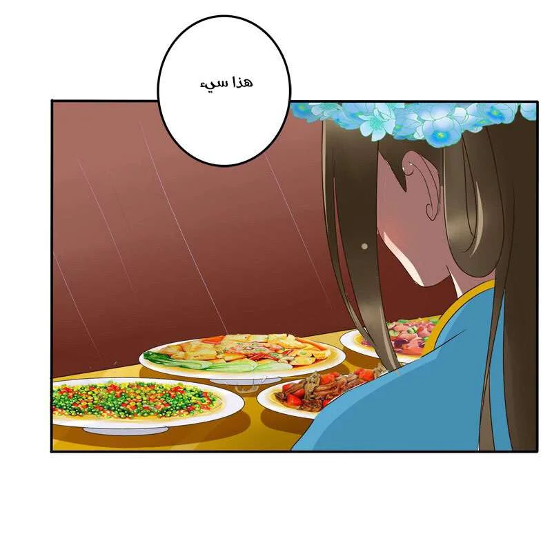 Read Tong ling fei AR Manga Online