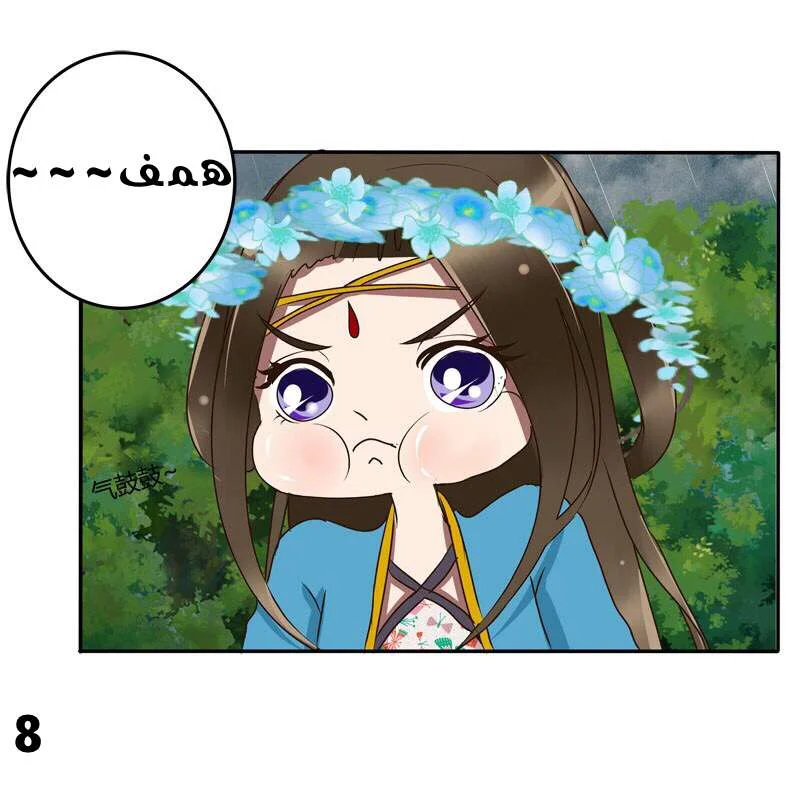 Read Tong ling fei AR Manga Online