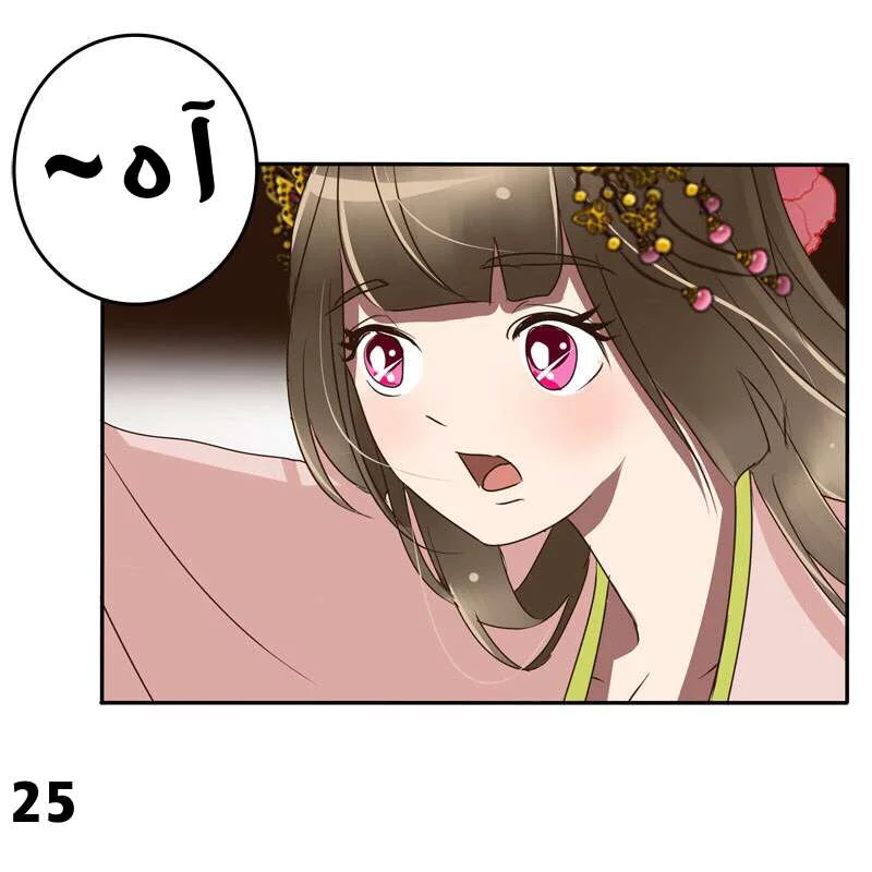 Read Tong ling fei AR Manga Online