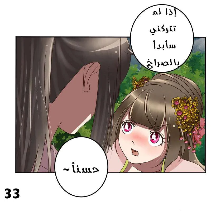 Read Tong ling fei AR Manga Online