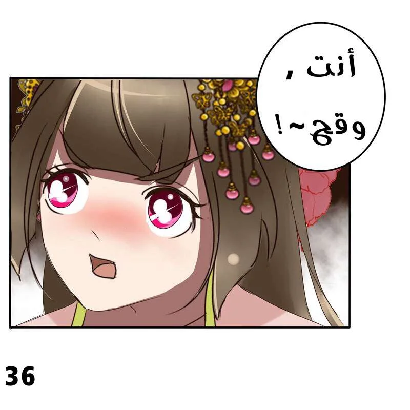 Read Tong ling fei AR Manga Online