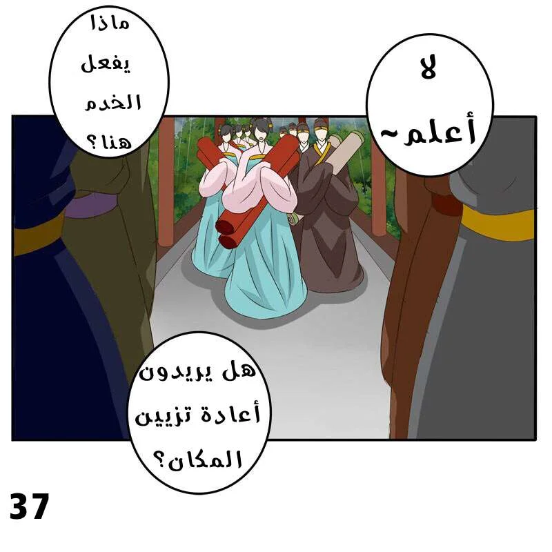 Read Tong ling fei AR Manga Online