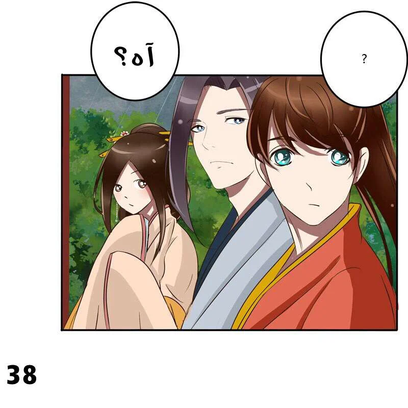 Read Tong ling fei AR Manga Online