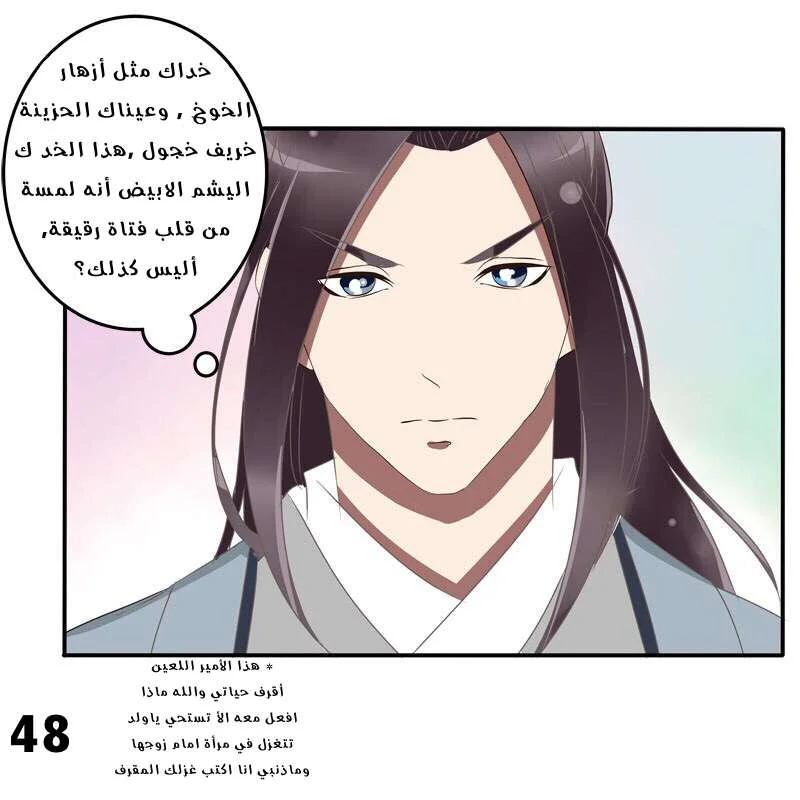Read Tong ling fei AR Manga Online