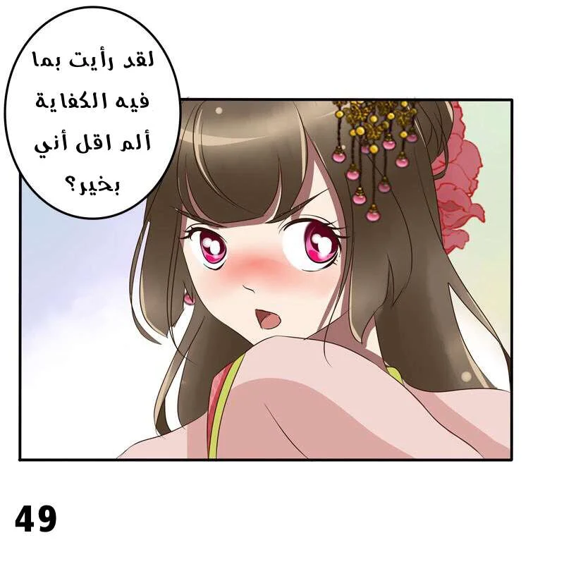 Read Tong ling fei AR Manga Online