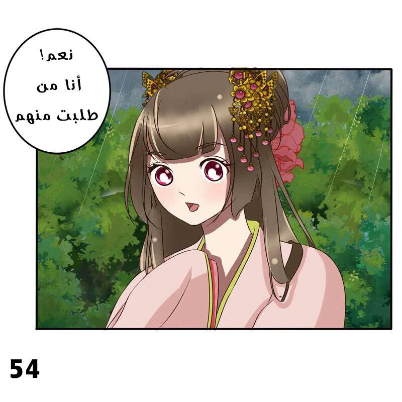 Read Tong ling fei AR Manga Online