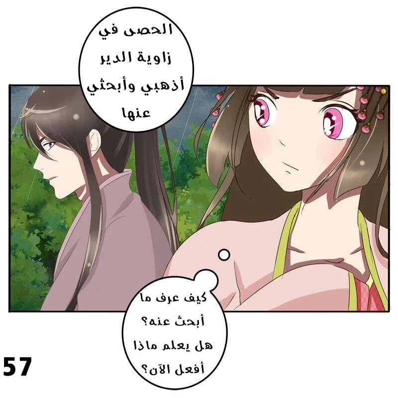 Read Tong ling fei AR Manga Online