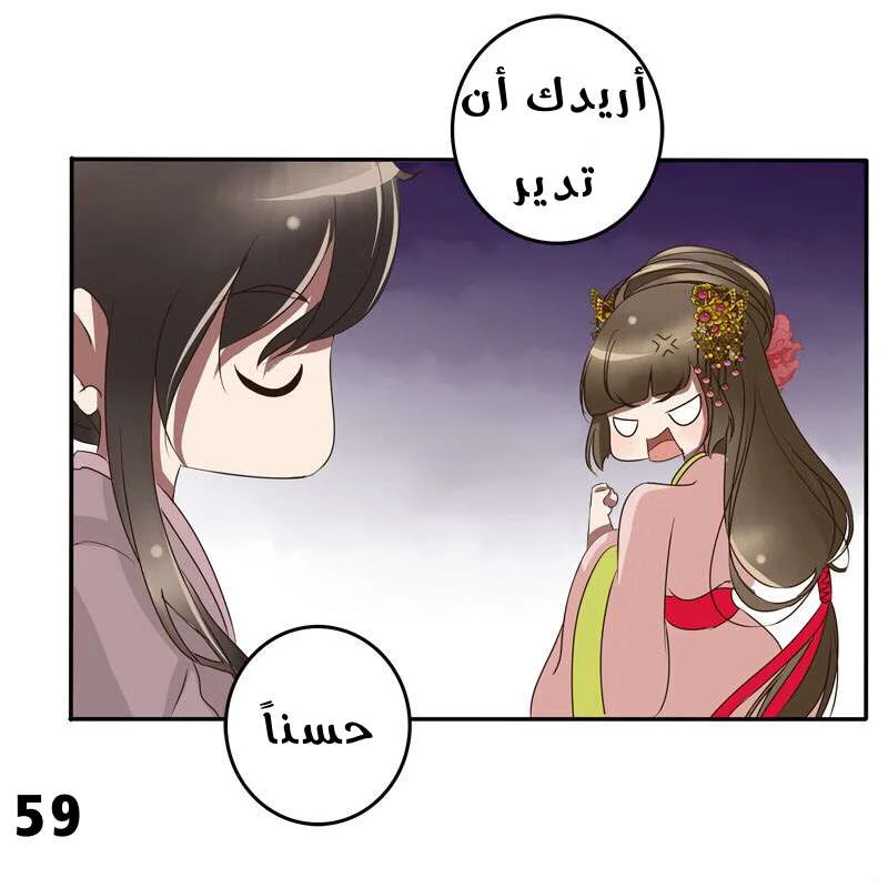 Read Tong ling fei AR Manga Online