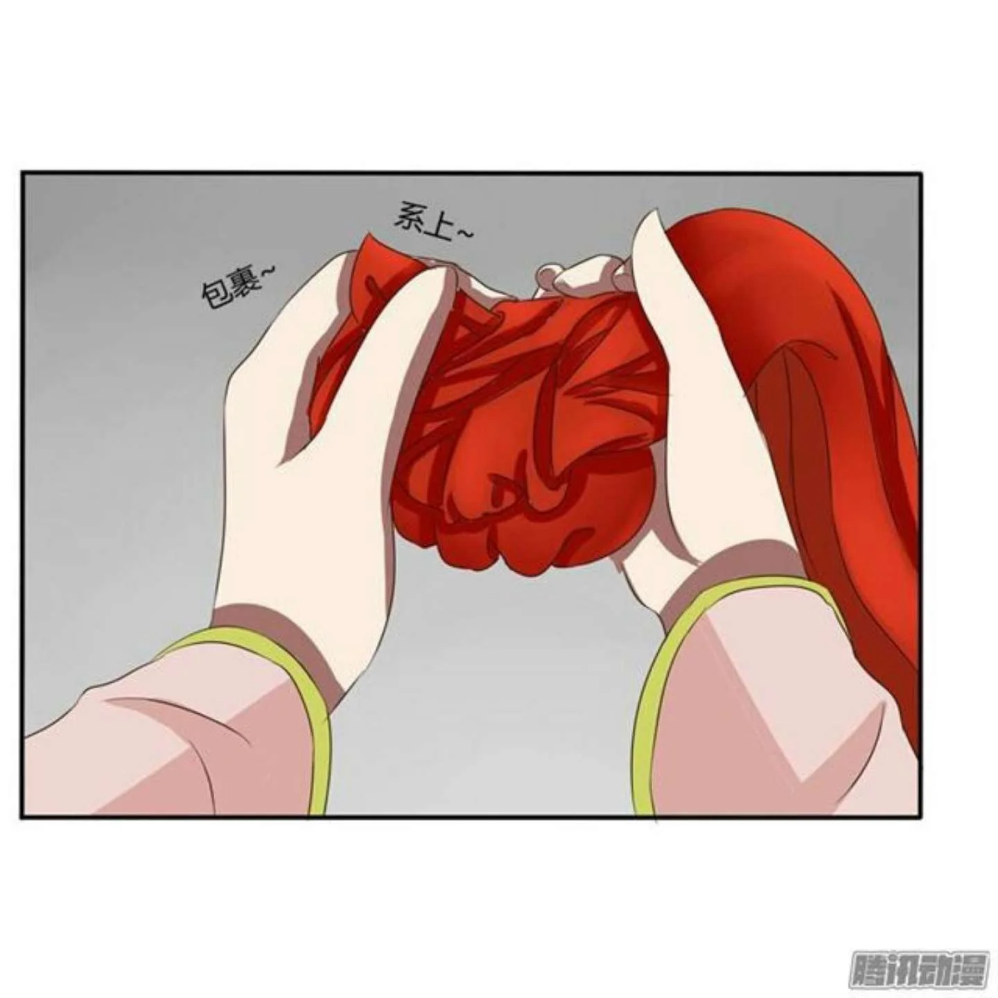 Read Tong ling fei AR Manga Online