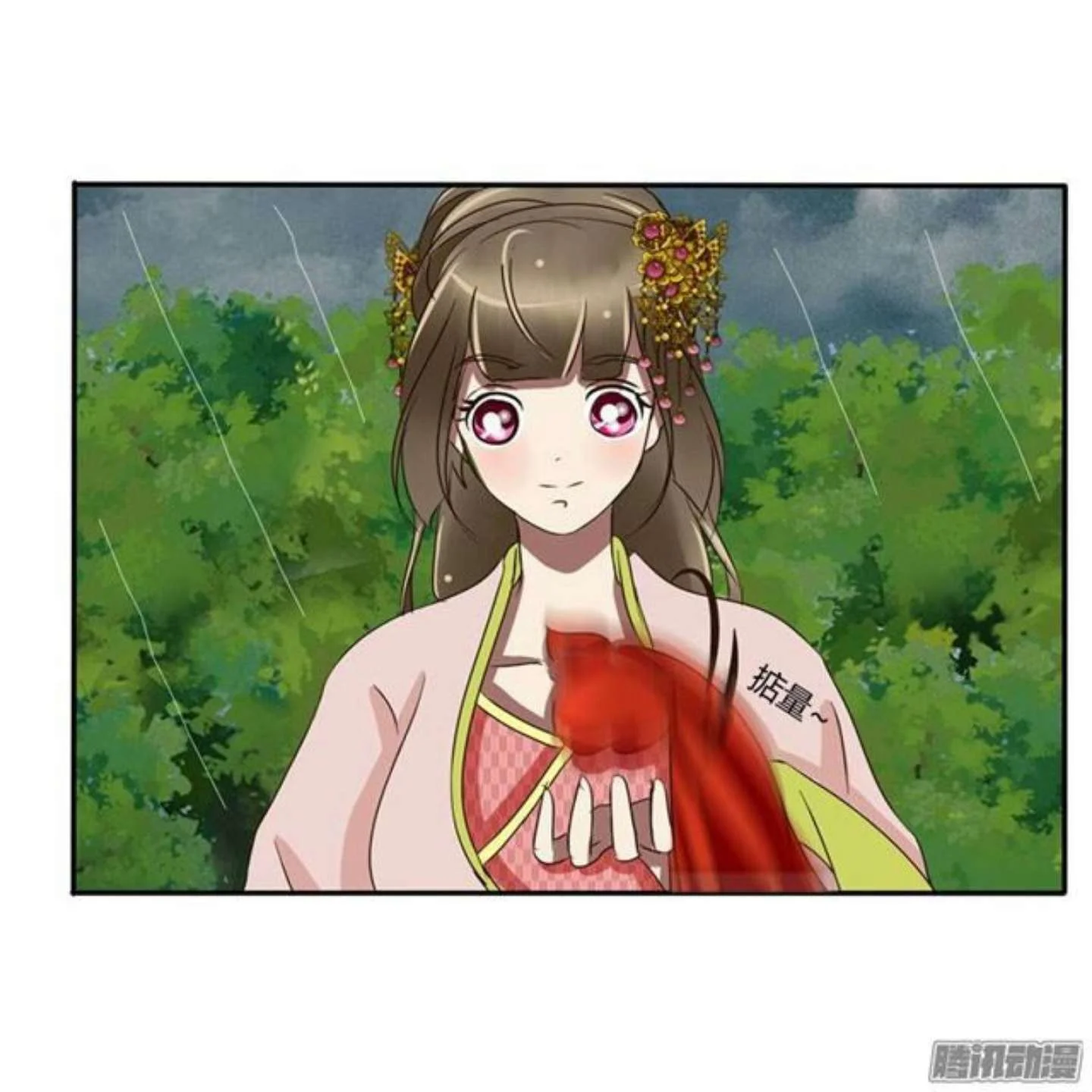Read Tong ling fei AR Manga Online