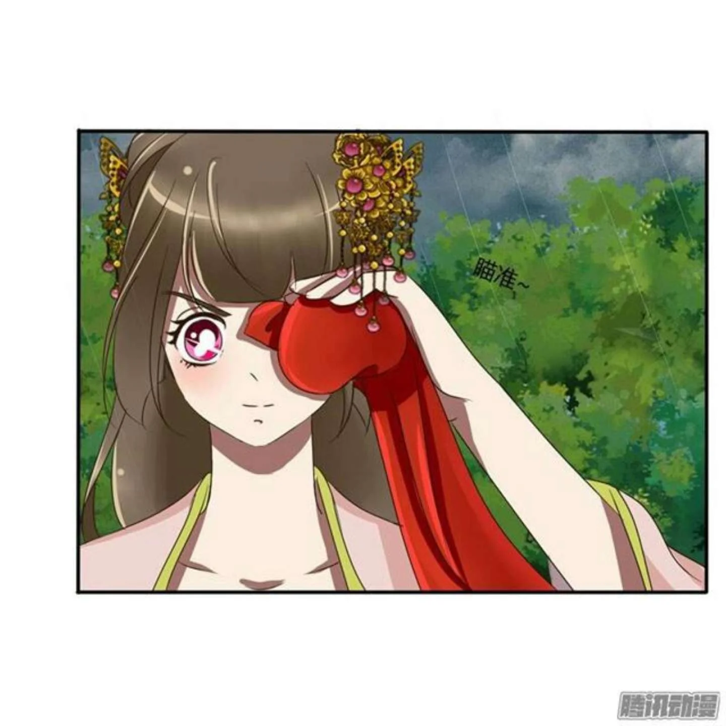 Read Tong ling fei AR Manga Online