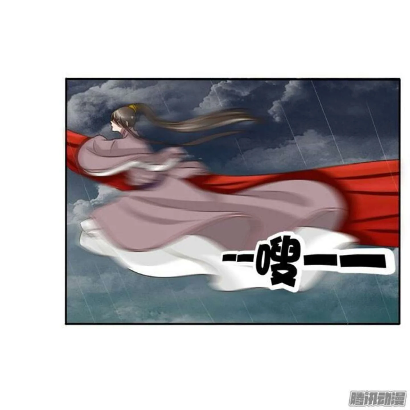 Read Tong ling fei AR Manga Online