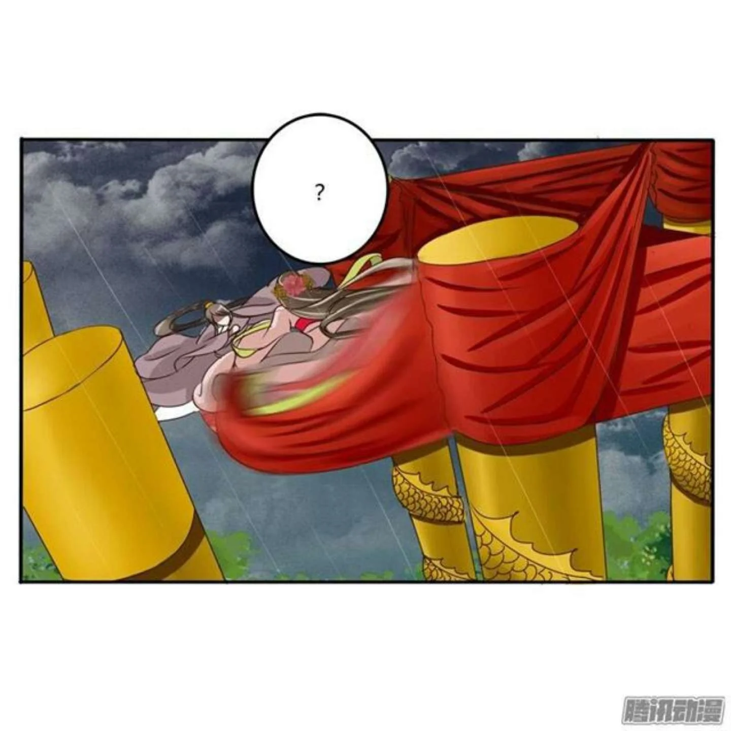Read Tong ling fei AR Manga Online