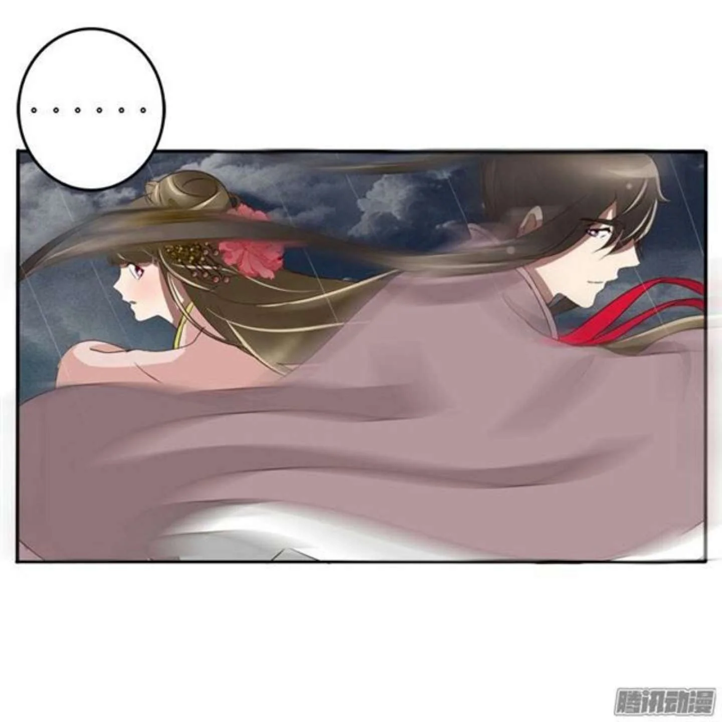 Read Tong ling fei AR Manga Online