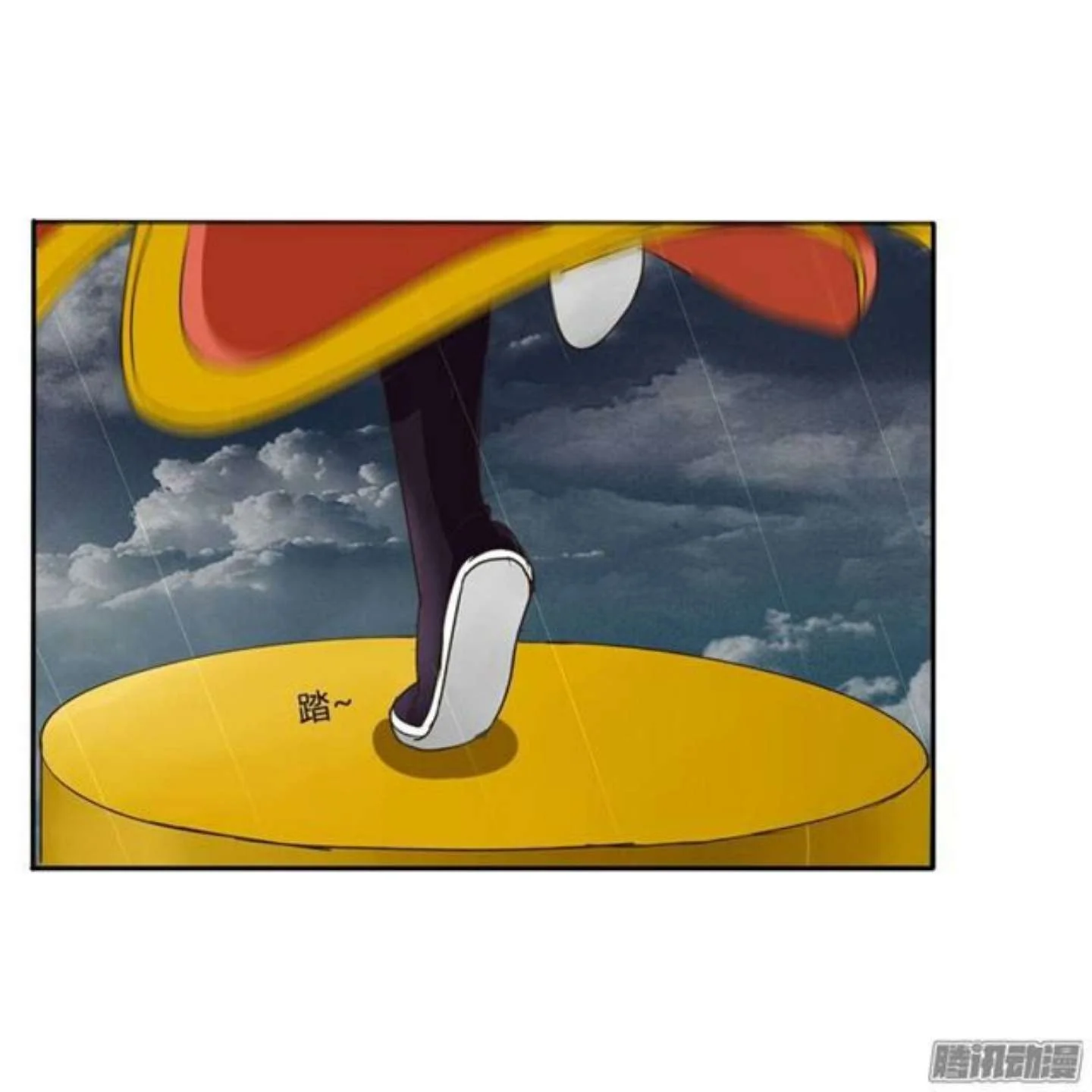 Read Tong ling fei AR Manga Online