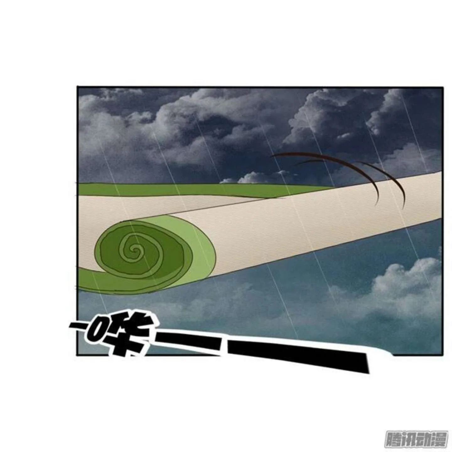Read Tong ling fei AR Manga Online