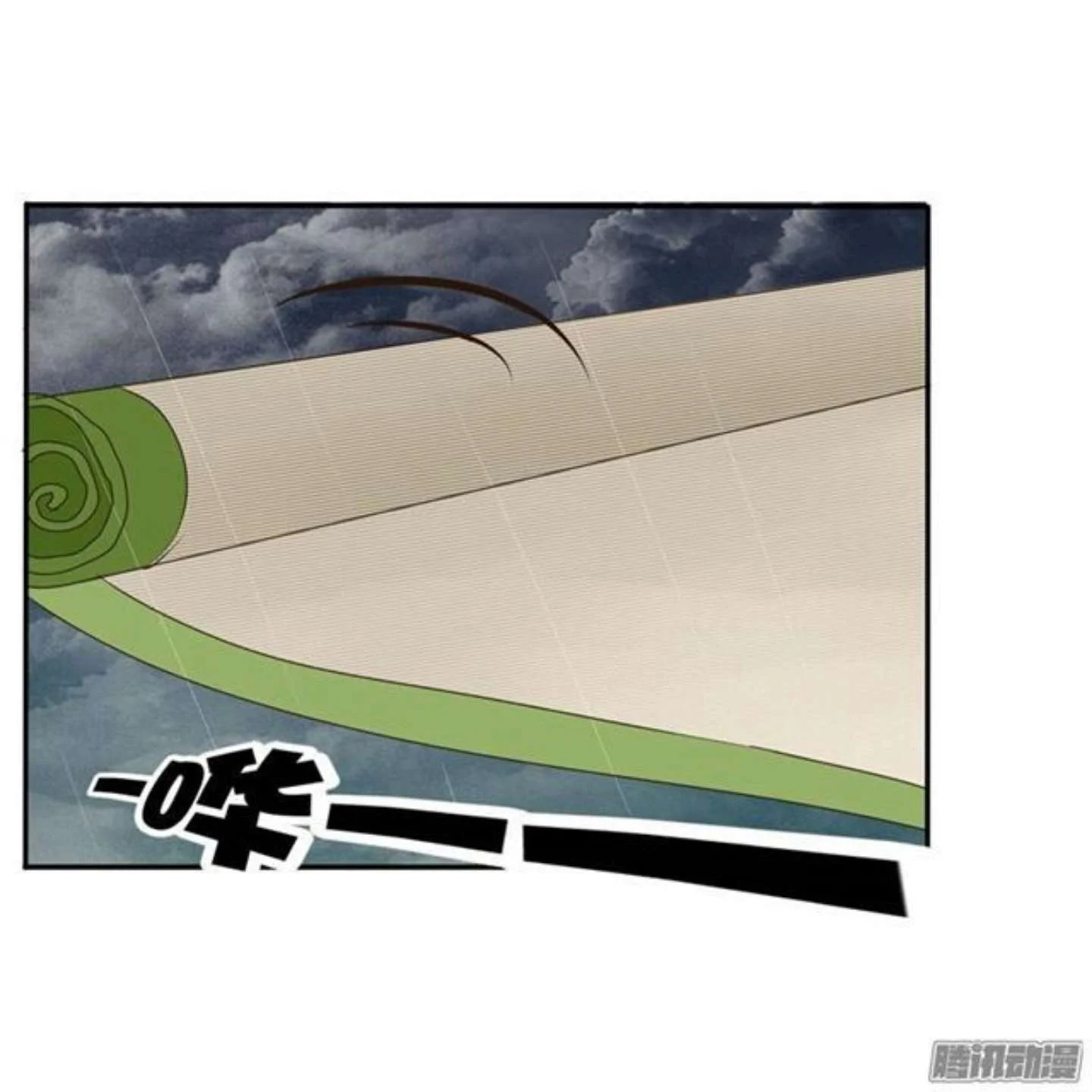 Read Tong ling fei AR Manga Online