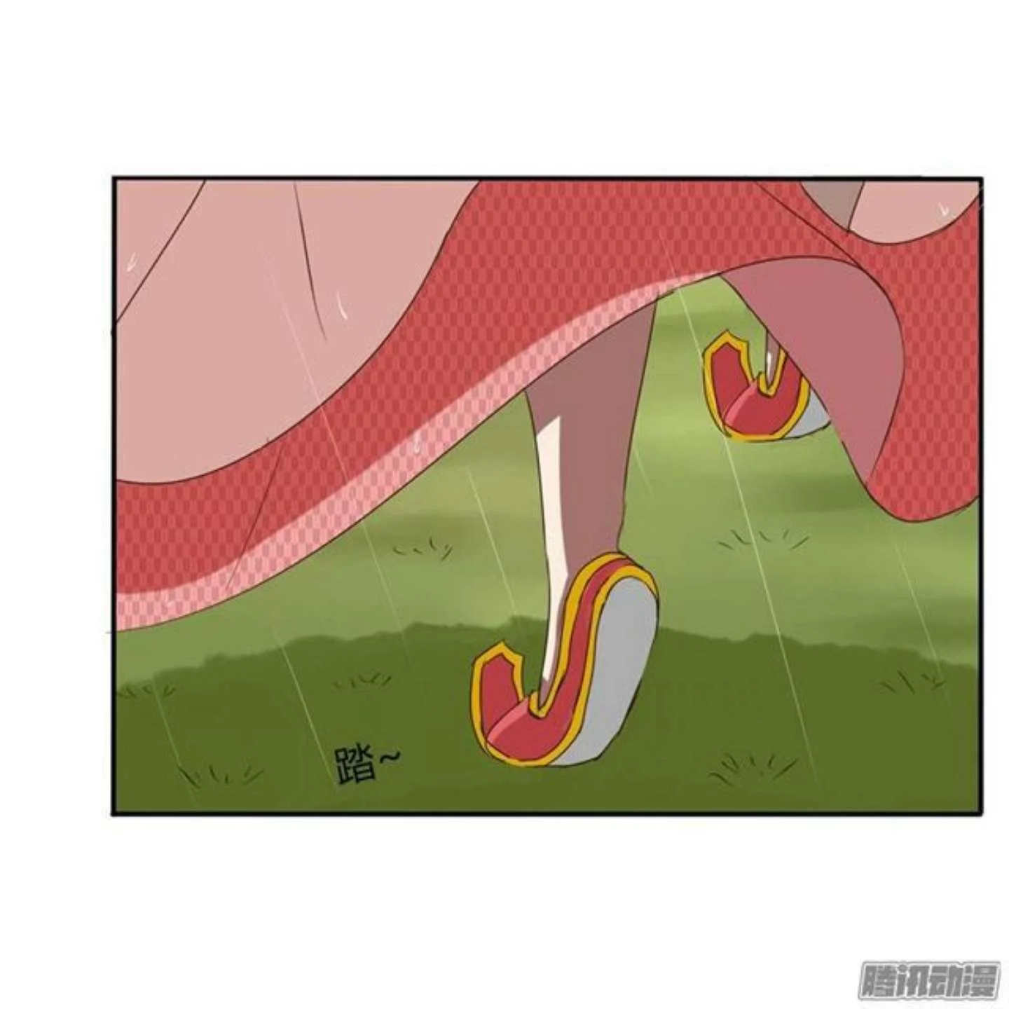 Read Tong ling fei AR Manga Online