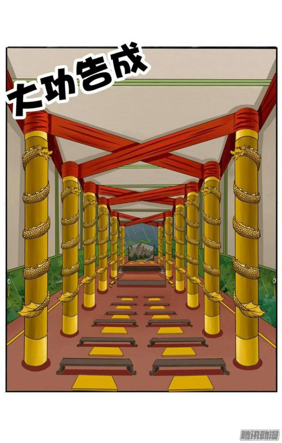 Read Tong ling fei AR Manga Online