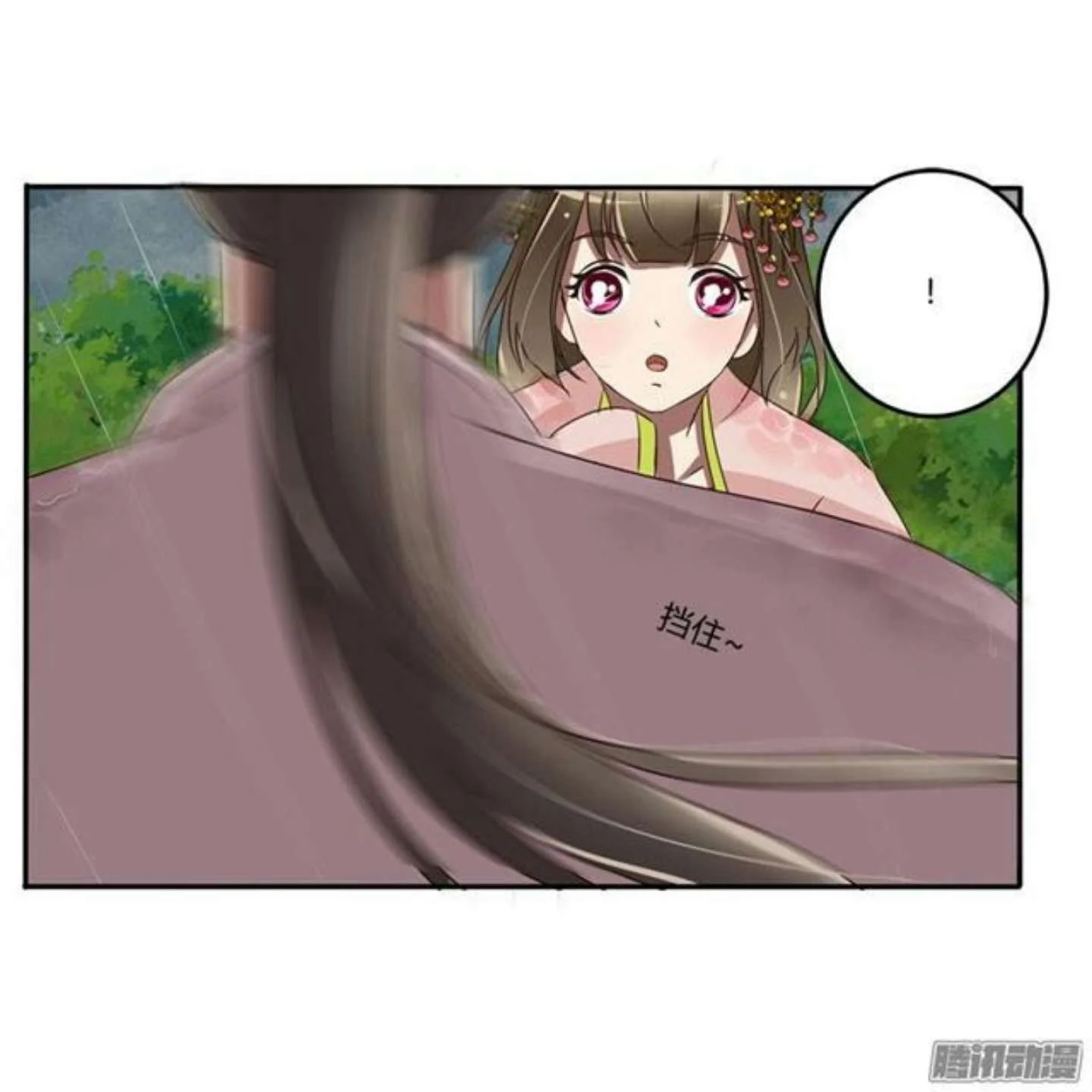 Read Tong ling fei AR Manga Online