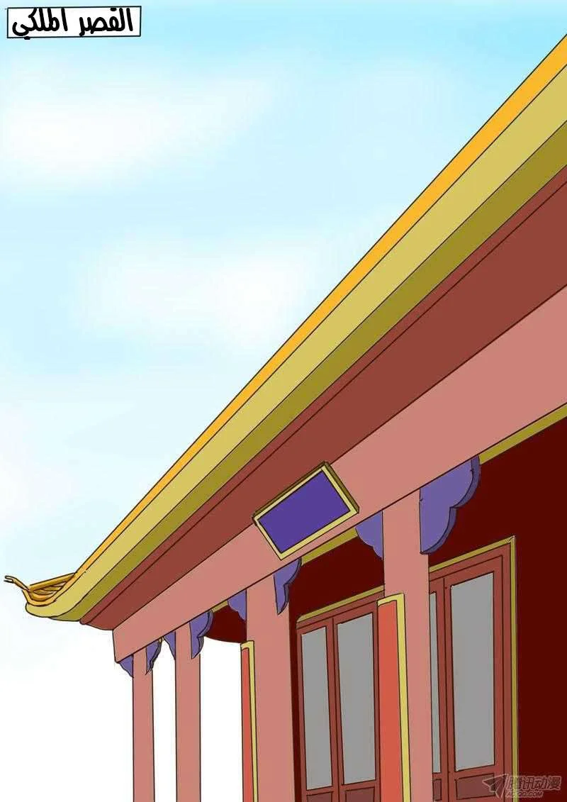 Read Tong ling fei AR Manga Online