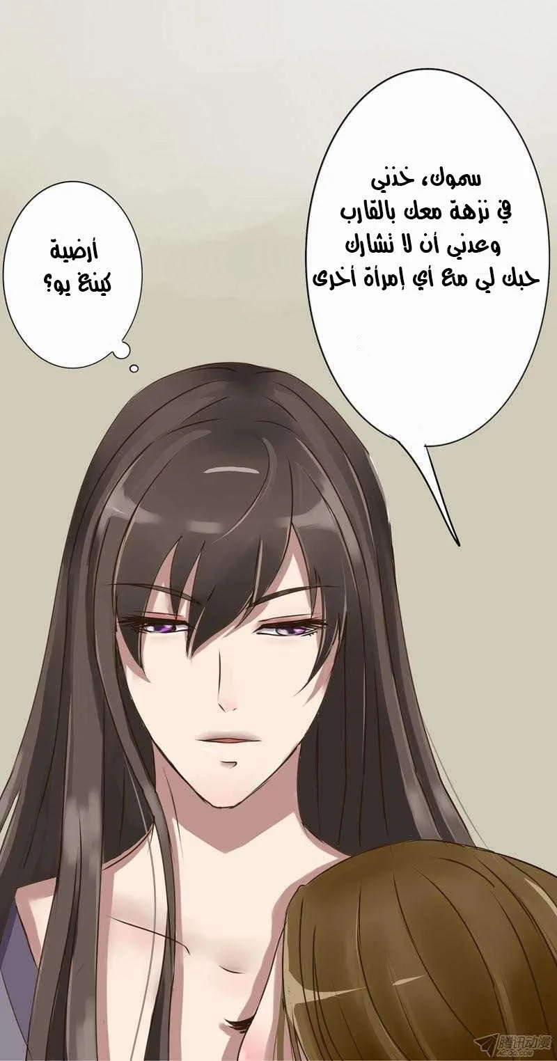 Read Tong ling fei AR Manga Online