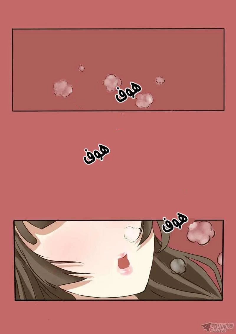 Read Tong ling fei AR Manga Online