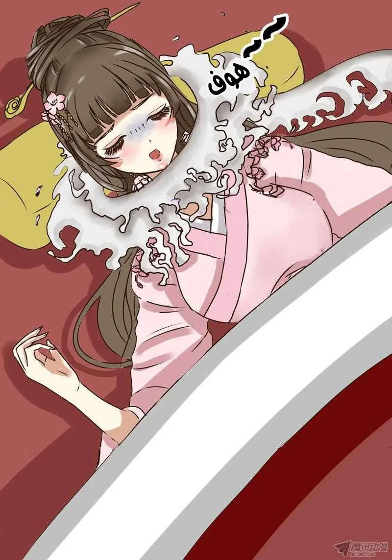Read Tong ling fei AR Manga Online