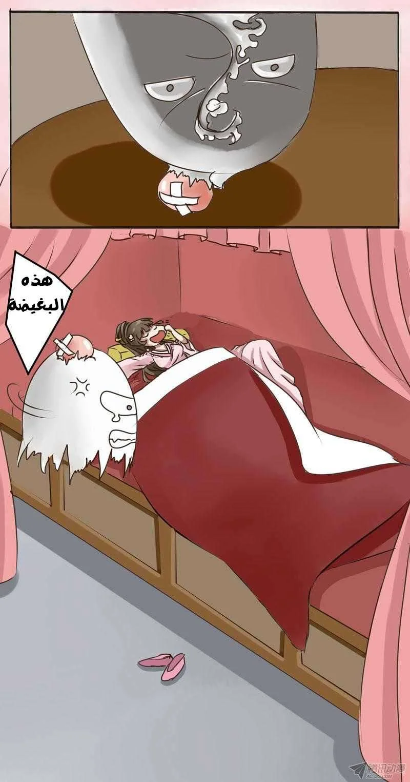 Read Tong ling fei AR Manga Online