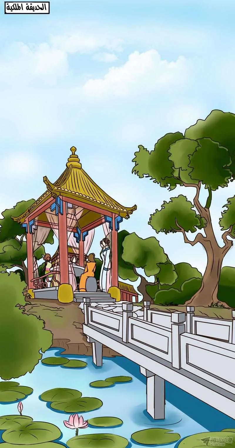Read Tong ling fei AR Manga Online