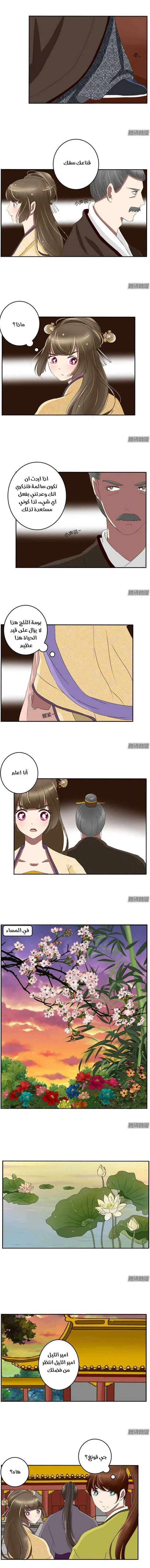 Read Tong ling fei AR Manga Online