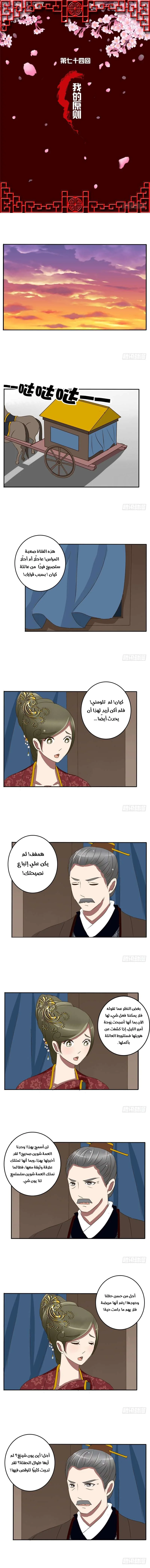 Read Tong ling fei AR Manga Online