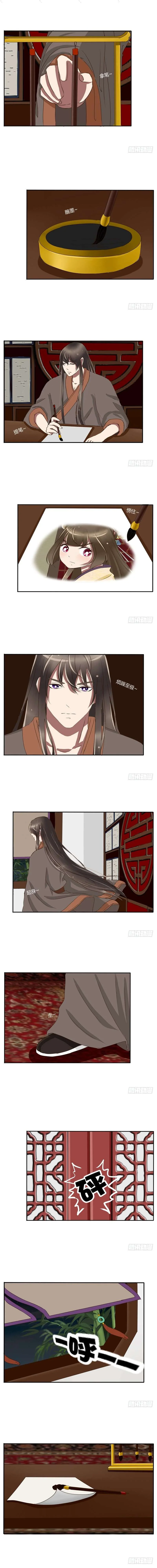 Read Tong ling fei AR Manga Online
