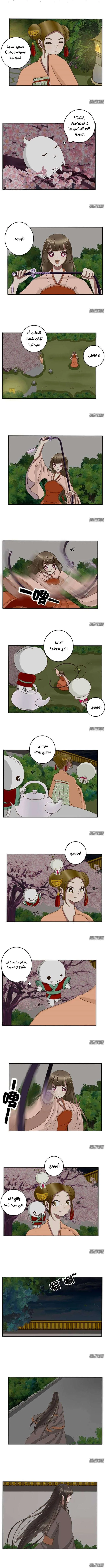 Read Tong ling fei AR Manga Online
