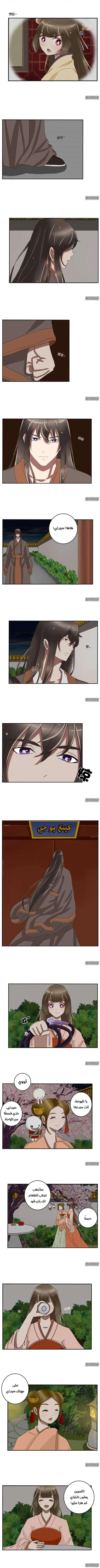 Read Tong ling fei AR Manga Online