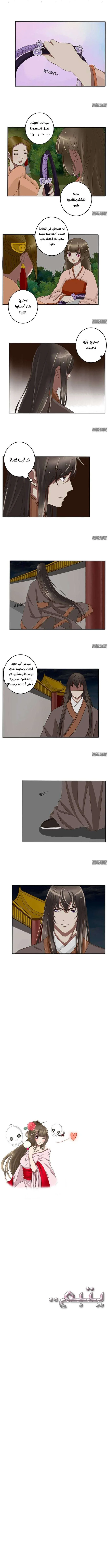 Read Tong ling fei AR Manga Online