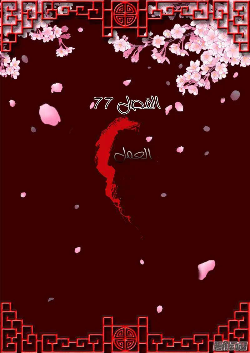 Read Tong ling fei AR Manga Online