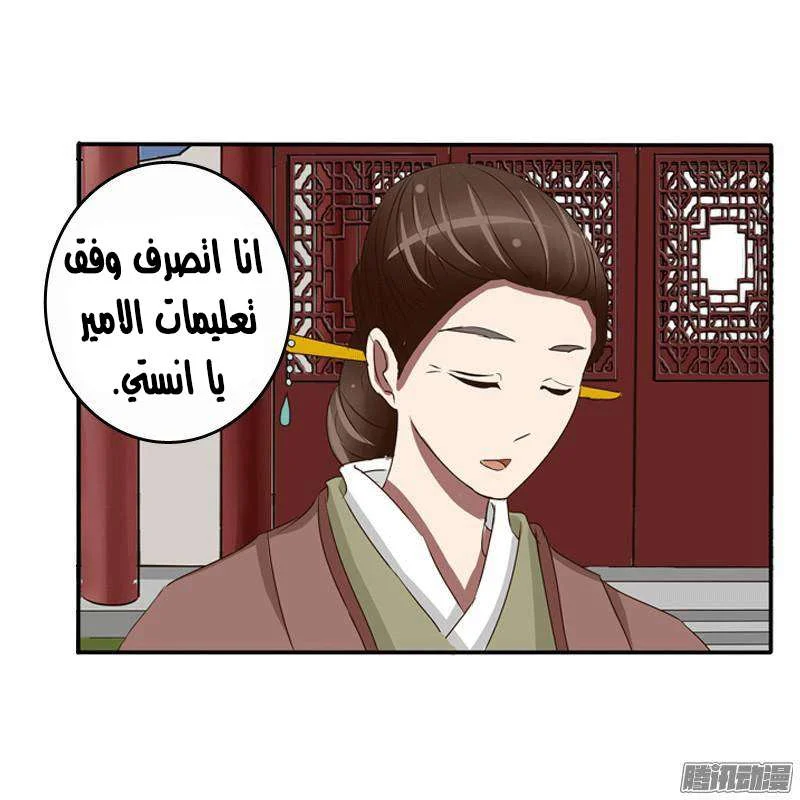 Read Tong ling fei AR Manga Online