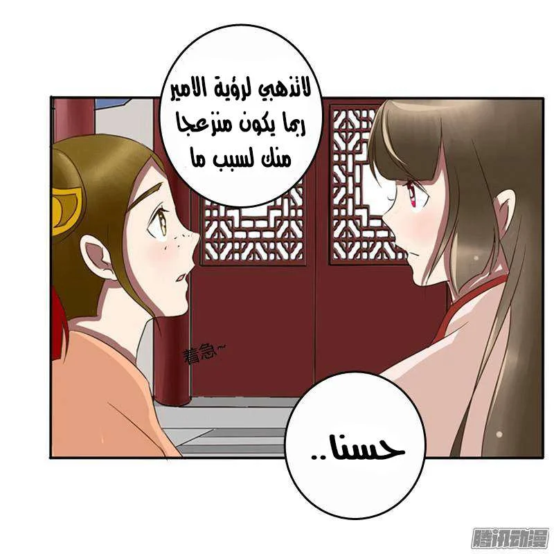 Read Tong ling fei AR Manga Online