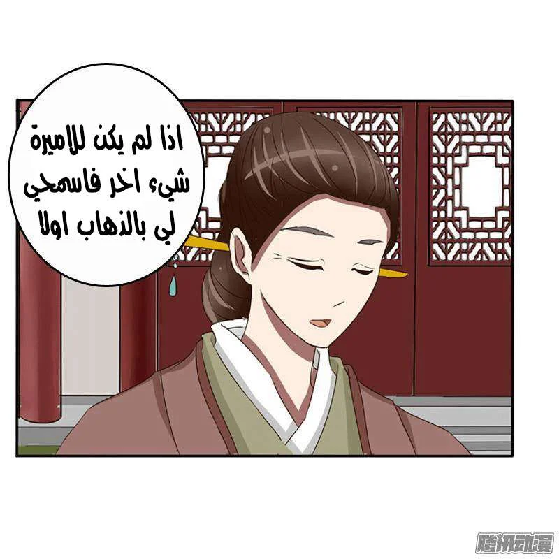 Read Tong ling fei AR Manga Online