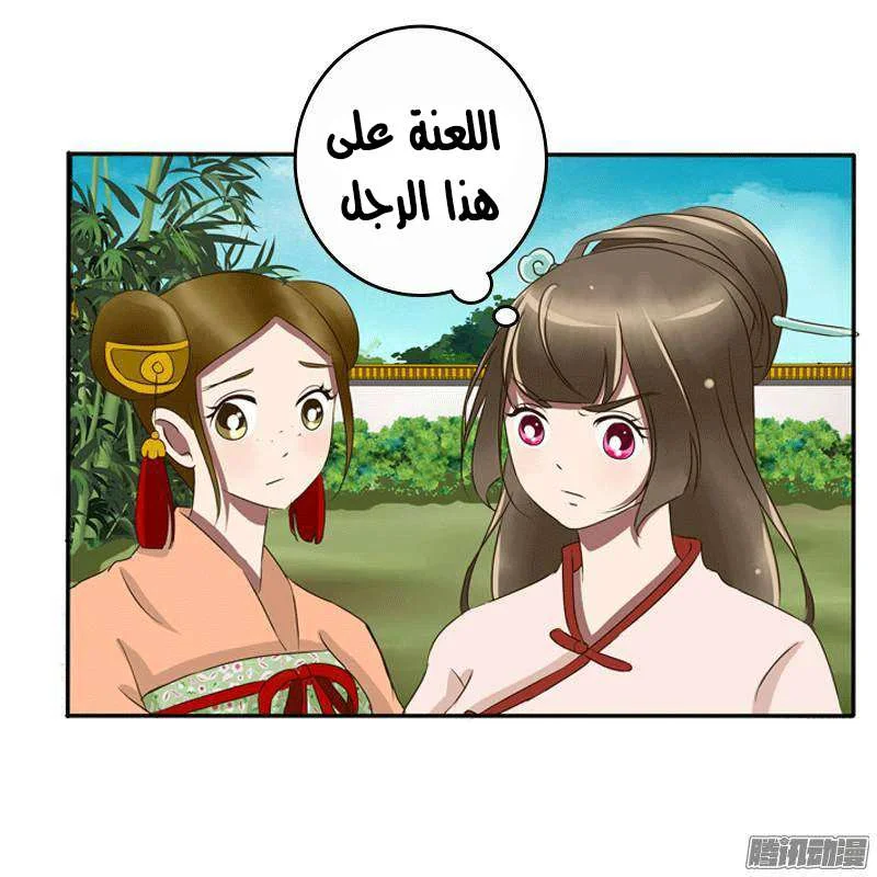 Read Tong ling fei AR Manga Online